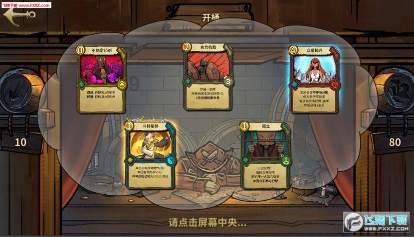 驱灵师