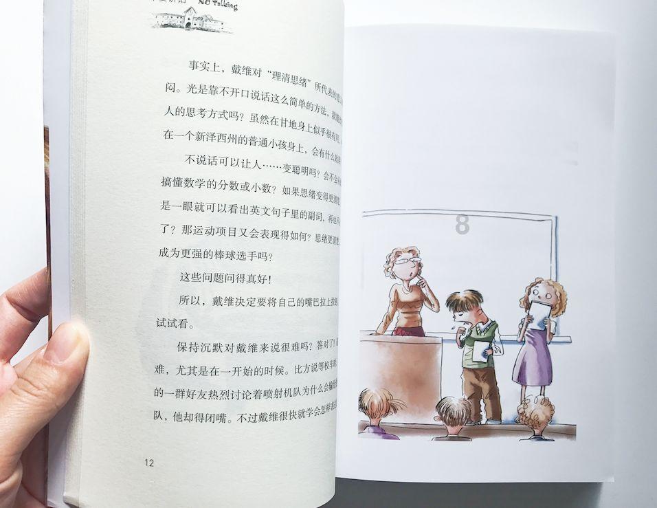 坎巴拉太空计划