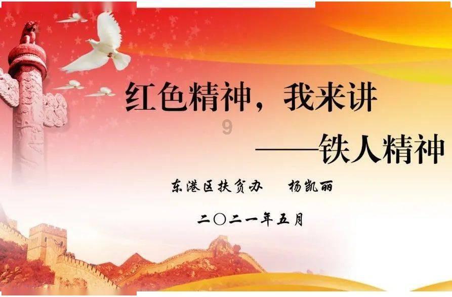 过气英雄